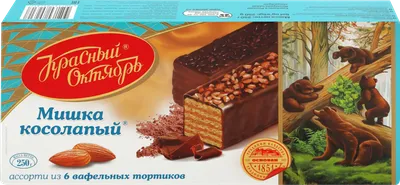 Торт вафельный Мишка косолапый 250г арт. 36972 - купить в Москве оптом и в  розницу в интернет-магазине Deloks