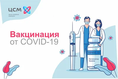 Вакцинация от гриппа в Одессе | частная клиника Complimed