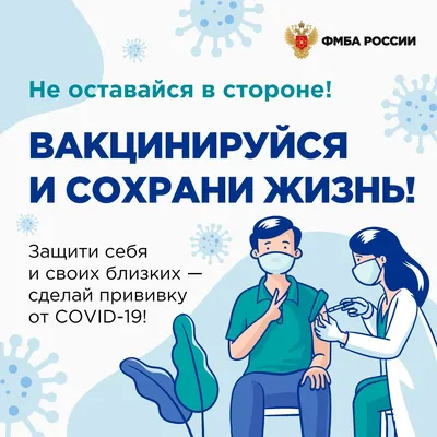 Вакцинация от Covid-19 в Екатеринбурге - частная клиника платных  медицинских услуг ЦСМ