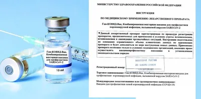 Вакцинация от Covid-19 на Рижском международном автовокзале