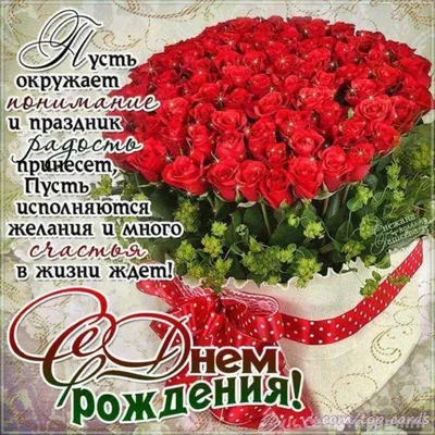 С днем рождения Валентина Петровна поздравления - 73 фото
