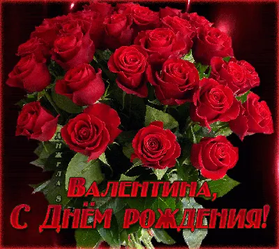 Поздравляем с юбилеем Киселеву Валентину Николаевну! — ГБУ СО РК «КЦ СОН РК»