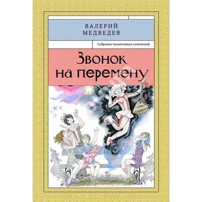 Великолепные снимки Валерия Медведева в разных форматах