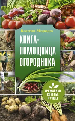 Валерий Медведев: самые яркие моменты в картинках