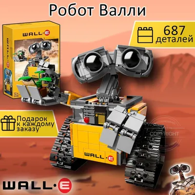 Конструктор Робот Валли, 687 деталей, WALL-E - купить с доставкой по  выгодным ценам в интернет-магазине OZON (302645243)