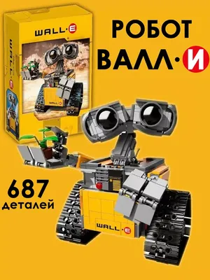 Конструктор робот Валли WALL-E LEGO 119526801 купить за 1 264 ₽ в  интернет-магазине Wildberries