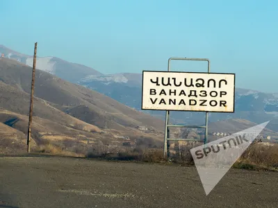 Vanadzor city in Armenia stock photo. Image of nature - 30072532