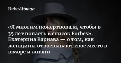 Екатерина Варнава поправилась на 25 кг и рассказала о критике - Первый  женский — новости шоу-бизнеса, культура, Life Style