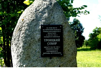 Варнавинская резная кость | Варнавинский историко-художественный музей