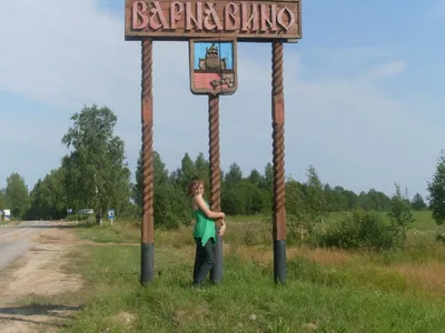 Автобусная экскурсия «К мастерам Нижегородского Севера»: 🗓 расписание, ₽  цены, купить 🎟 билеты онлайн