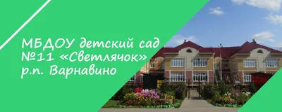 Варнавино: марийский клад, гигантская лиственница, Красная горка, Ветлуга |  Света Шуга | Дзен