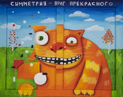 Вася Ложкин: «Я - патриот. Крещеный. Русский. Православный» - Экспресс  газета