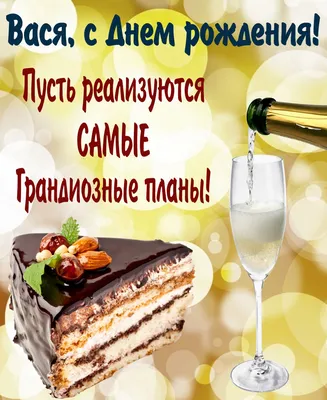 Варвара, С Днём Рождения 🧸🛍️🎀🎈🎊 Десять лет ― уже не шутка💝💝💝  Настоящий юбилей🎂🍭💄 Стала.. | ВКонтакте