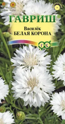 Василек Белая Корона 0,2 гр. купить оптом в Томске по цене 15,62 руб.