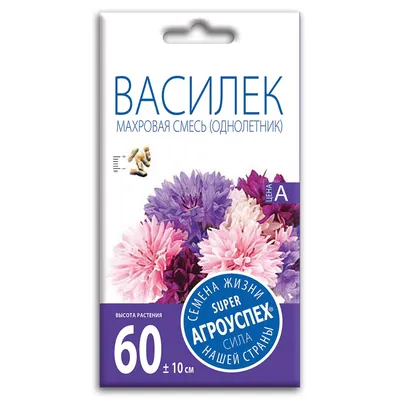 Василек махровый Шар смесь окрасок, семена купить по цене 59 ₽ в  интернет-магазине KazanExpress