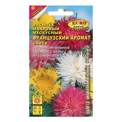 Купить семена Василёк махровый Разноцветные шары от Престиж, 13951