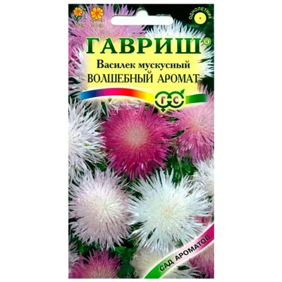 Василек Императорская смесь мускусный 0,2г (Поиск) в Кирове купить по  низким ценам, интернет-магазин СтройБери