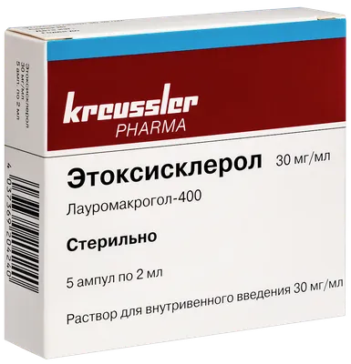 Противогрибковое средство для собак и котов Бровафарма Интрамик 50 мл -  доставка по Украине | ZooCool.ua