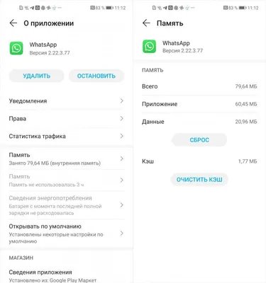 Удалите немедленно: 5 признаков того, что кто-то читает вашу переписку  Whatsapp и остаётся невидимым