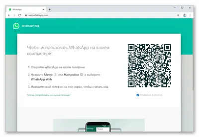 WhatsApp не работает: пользователи жалуются на загрузку изображений и видео