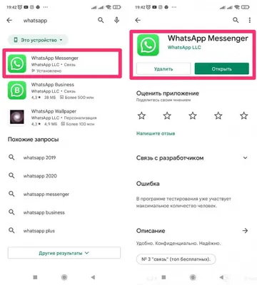 WhatsApp уже не работает на устройствах с системой Windows Phone – Moldova  today