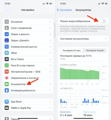 Не работает Ватсап на Айфоне. Что делать | AppleInsider.ru