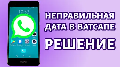 Как перенести WhatsApp на другой смартфон: инструкция для iPhone и  Android-гаджетов. Cтатьи, тесты, обзоры