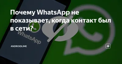 Как сохранить фотографии из ВатсАпа на Android