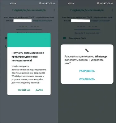 Почему WhatsApp не показывает, когда контакт был в сети? | AndroidLime |  Дзен