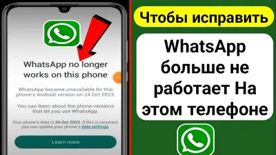 Работает ли WhatsApp в Дубае? - Arabian Business – На Русском