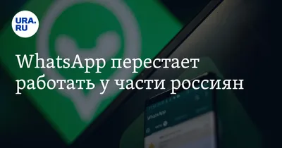 Бизнес аккаунт в WhatsApp - что это, для чего нужен и как сделать?