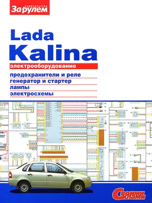 Бак топливный пластиковый голый нового образца ВАЗ 1117, ВАЗ 1118, ВАЗ  1119, Калина купить здесь - Lada-vaz.in.ua, интернет-магазин