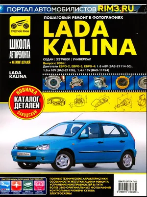 Украина Чехол КПП ВАЗ 1117-19 Калина кожа с рамкой Черный, цена на Чехлы  КПП , купить Чехол КПП ВАЗ 1117-19 Калина кожа с рамкой Черный в FastDrive