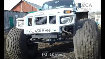 Абхаз Авто. Абхазия. Abkhaz-auto.ru | ВАЗ 1922