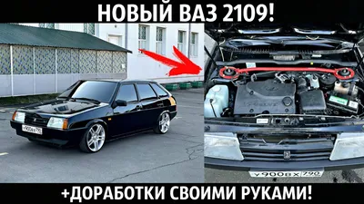 Lada 2109 1.5 бензиновый 2003 | Точка тюнинга на DRIVE2