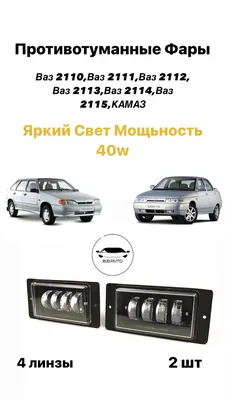 AUTO.RIA – VAZ / Лада Десятка 2000 тест драйв и обзор ВАЗ / Lada 2110 с фото