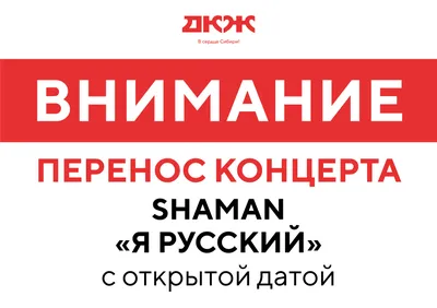 Внимание важная информация!!! | Библиотека Башкирского государственного  университета