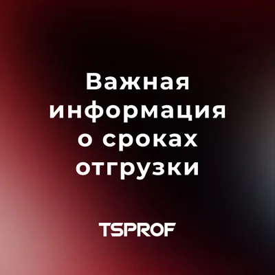 Внимание! Важная информация | www.adm-tavda.ru