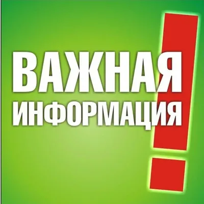 Важная информация! - Карта охотника