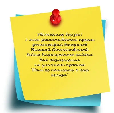 Теньгушевский район, Республика Мордовия, Сайт газеты Примокшанье, Важная  информация!