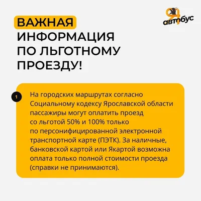 ВАЖНАЯ ИНФОРМАЦИЯ!