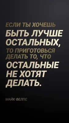 Игры, в которые играют люди». Вдохновляющие цитаты для начала первой  рабочей недели - ReadRate