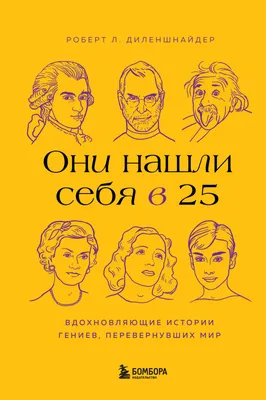 Магический гербарий. Вдохновляющие послания и ритуалы от 36 волшебных  растений (книга-оракул и 36 карт для гадания)