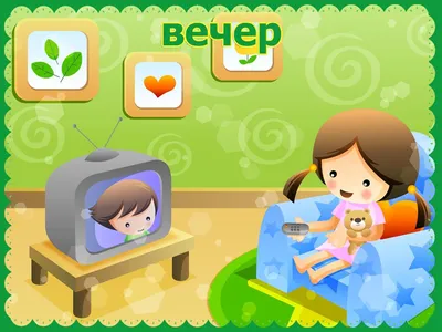 Вечер рисунок для детей (Много фото) - drawpics.ru