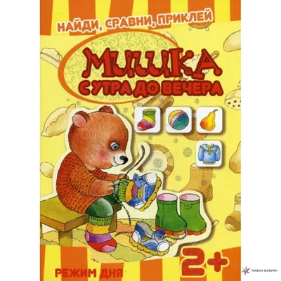 Мастер-класс по обрывной аппликации с элементами рисования «Зимний вечер»  для детей 5–6 лет (14 фото). Воспитателям детских садов, школьным учителям  и педагогам - Маам.ру