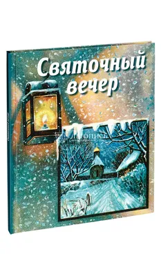 Всемирный день ребенка «Дети–цветы жизни»Тематический вечер - Культурный  мир Башкортостана