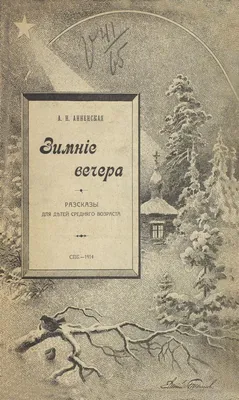 Вечерний досуг. Узнали, чем занимают жители города себя и своих детей -  Чырвоная Зорка