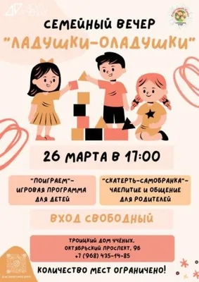 евита10 благотв.вечер для мам детей-инвалидов | Другой город -  интернет-журнал о Самаре и Самарской области