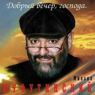 Картинки с пожеланиями \"Доброго вечера!\" (325 шт.)
