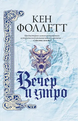 Добрый вечер (Татьяна Червова) / Стихи.ру